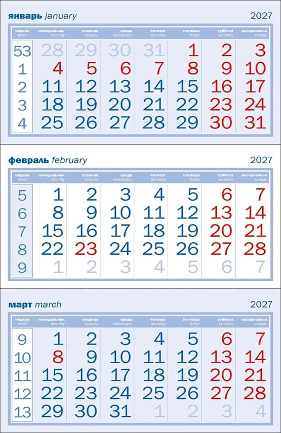 Численник