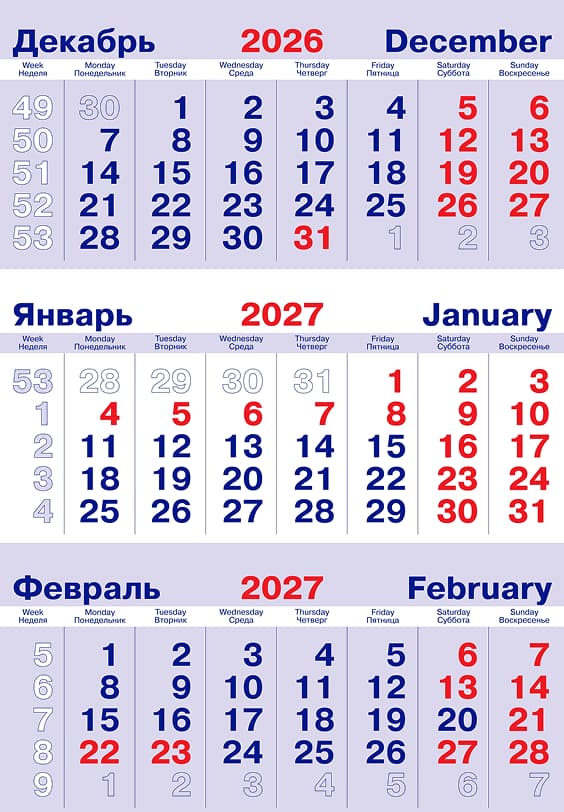 Численник