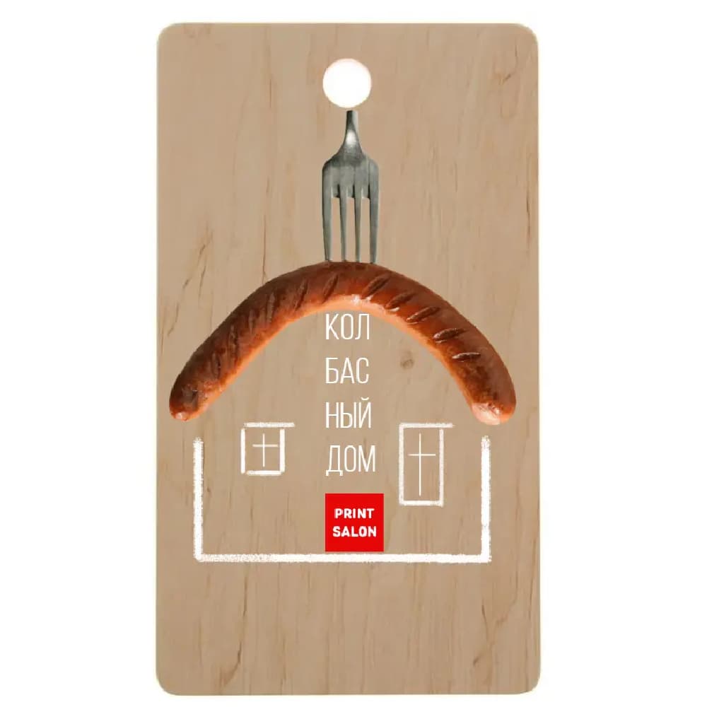 Превью разделочной доски