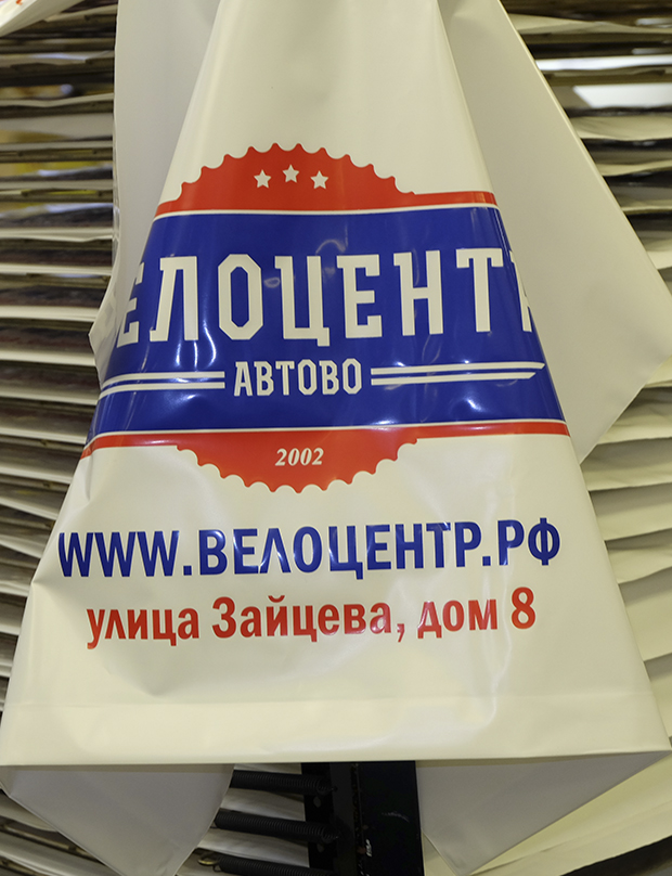 пакеты с печатью логотипа