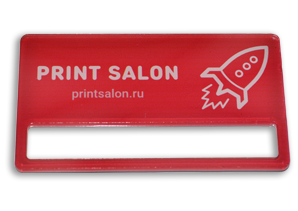 Пластиковые бейджи