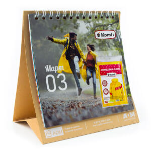 Календарь перекидной настольный