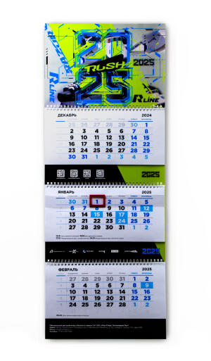 Квартальный трио календарь