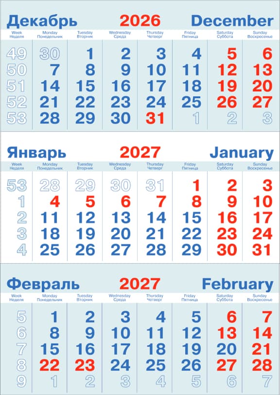Численник