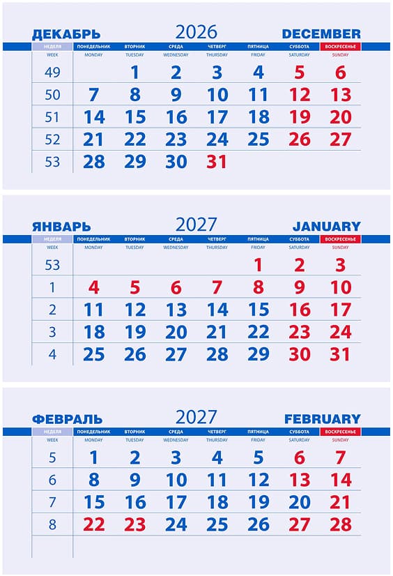 Численник