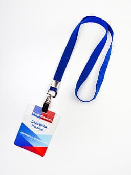 Пластиковые бейджи