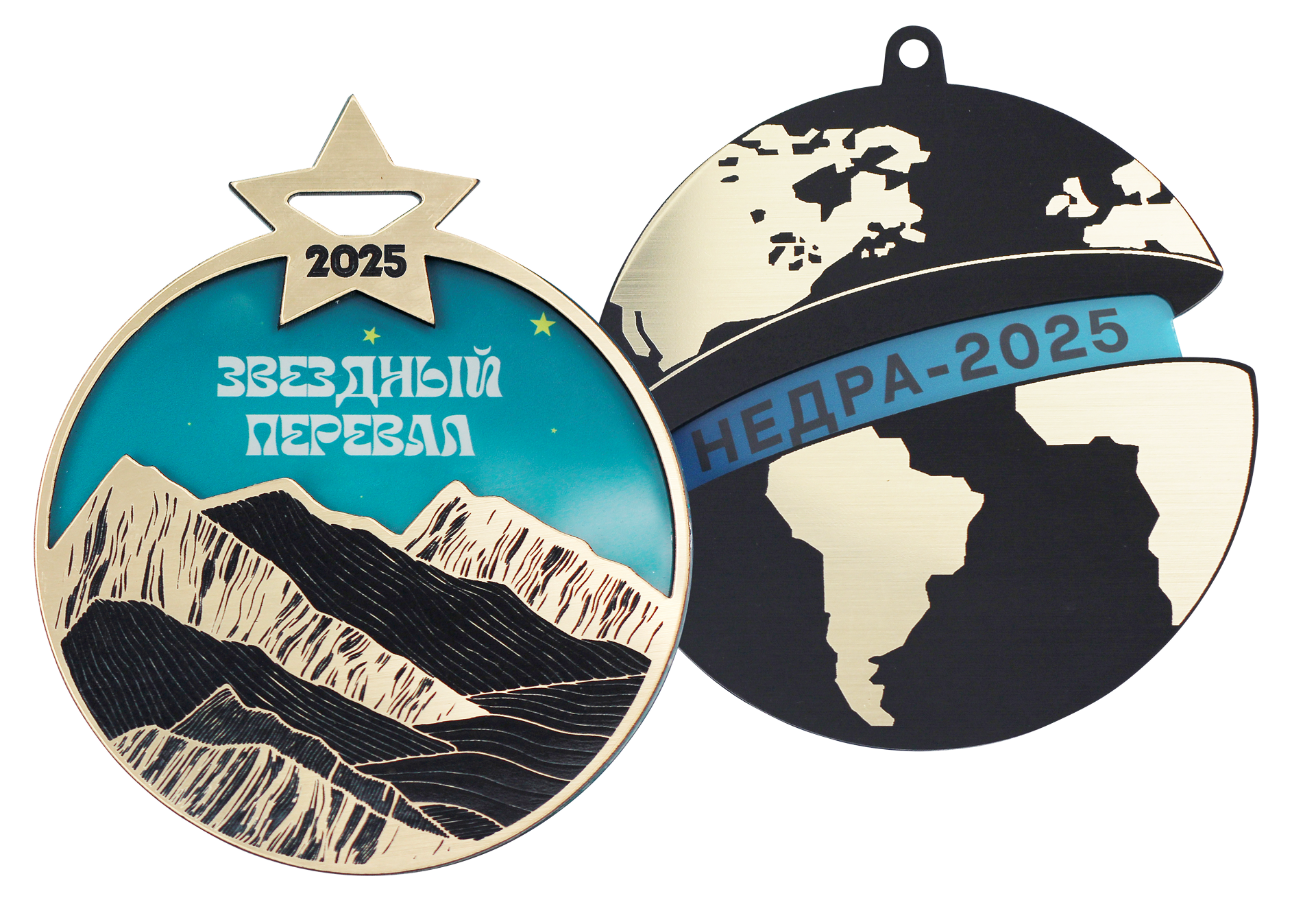 Парные медали