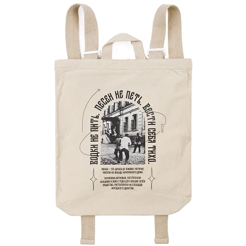 Рюкзак Discovery Bag