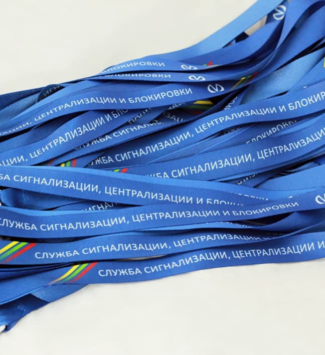 Сублимация на лентах