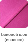 bok_shov_izn