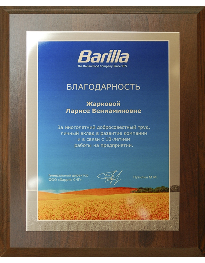 Дипломы