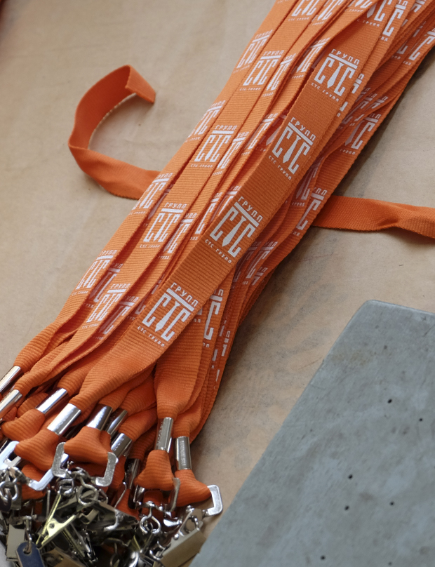 ланьярды с логотипом