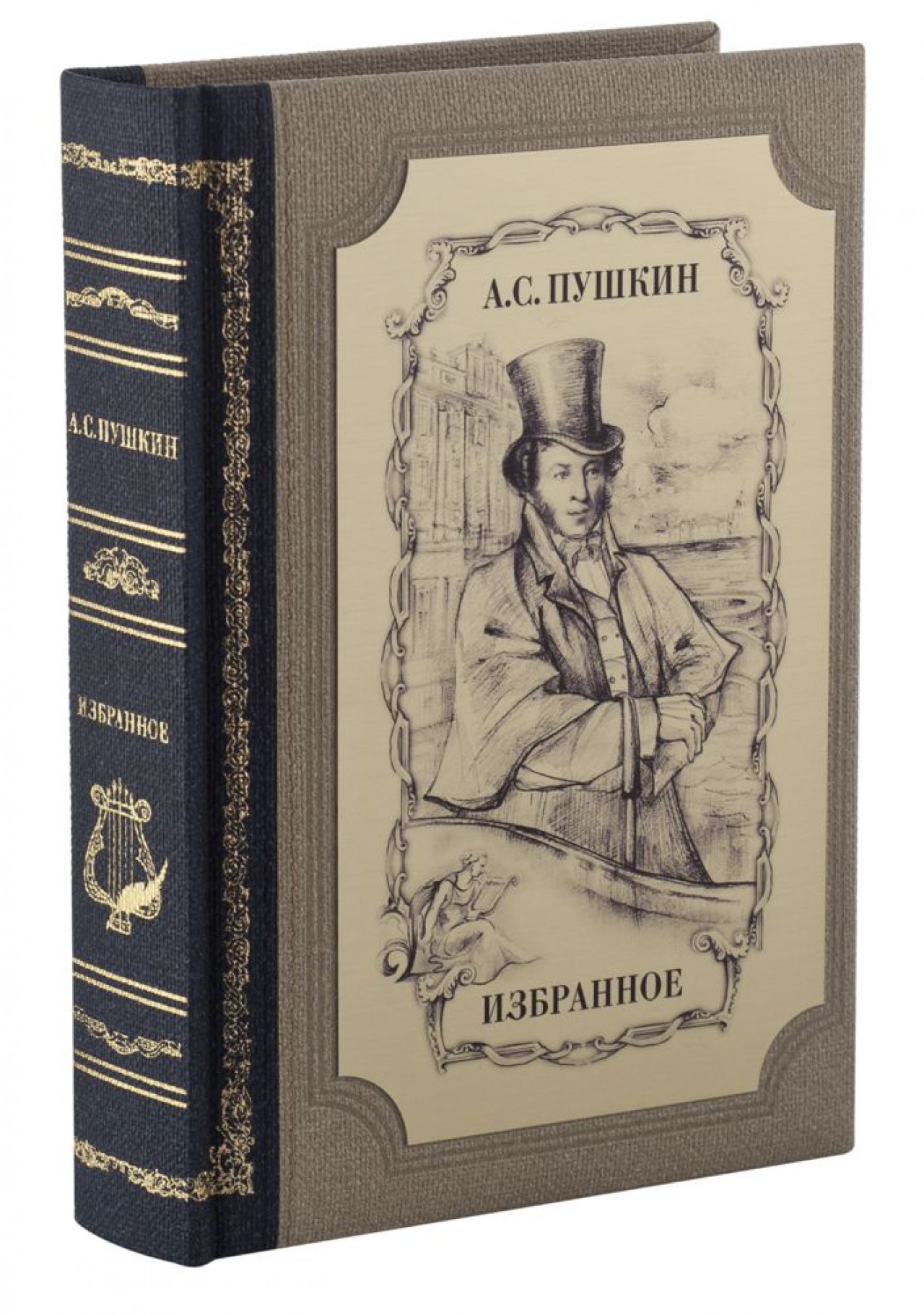 Книги пушкин любил. Пушкин книги. Книги Пушкина фото. Пушкин а.с. 