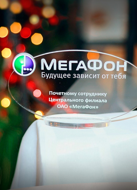акриловая стела МЕГАФОН