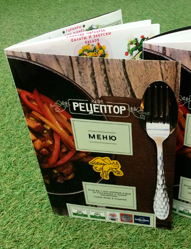 Меню цифровое на скрепке