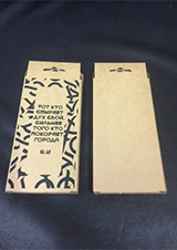 картонная упаковка для чехлов с печатью