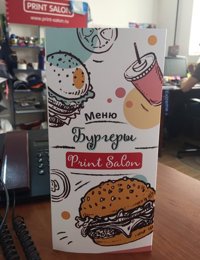 тейбл-тент вертикальный из картона