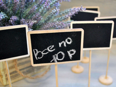 Меловые ценники