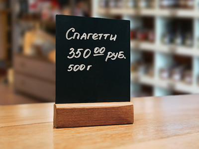 Меловые тейбл-тенты