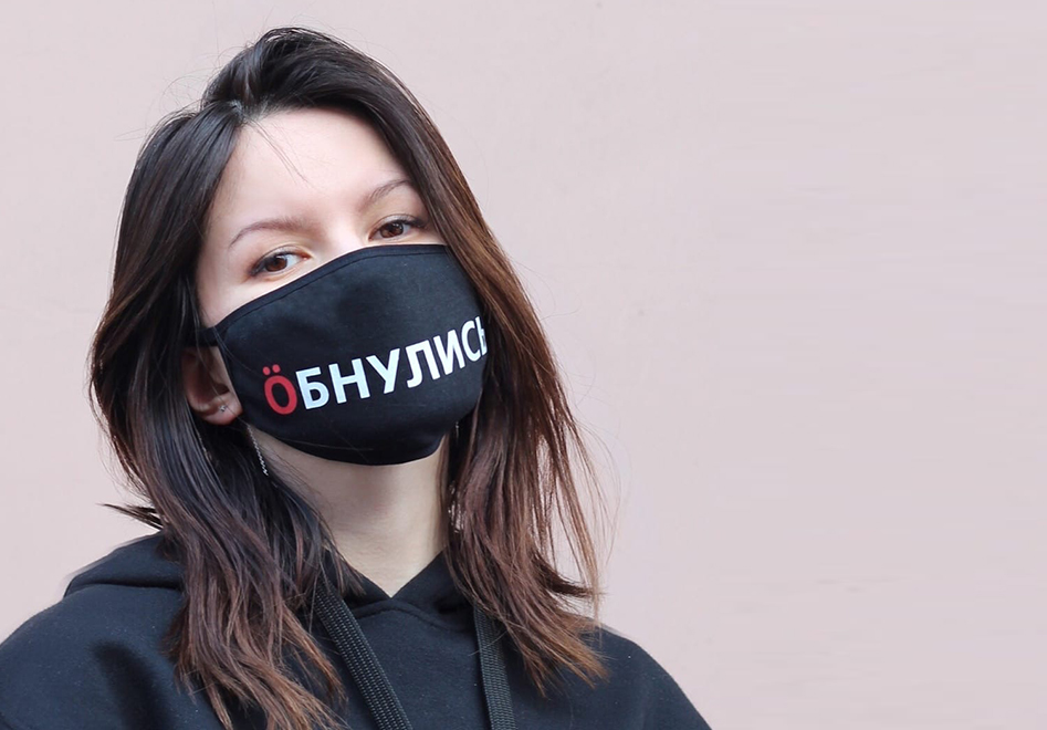 Маска текстильная с фильтром