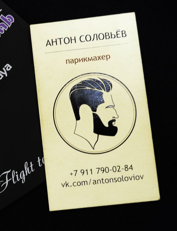 Визитки уф-печатью на картоне