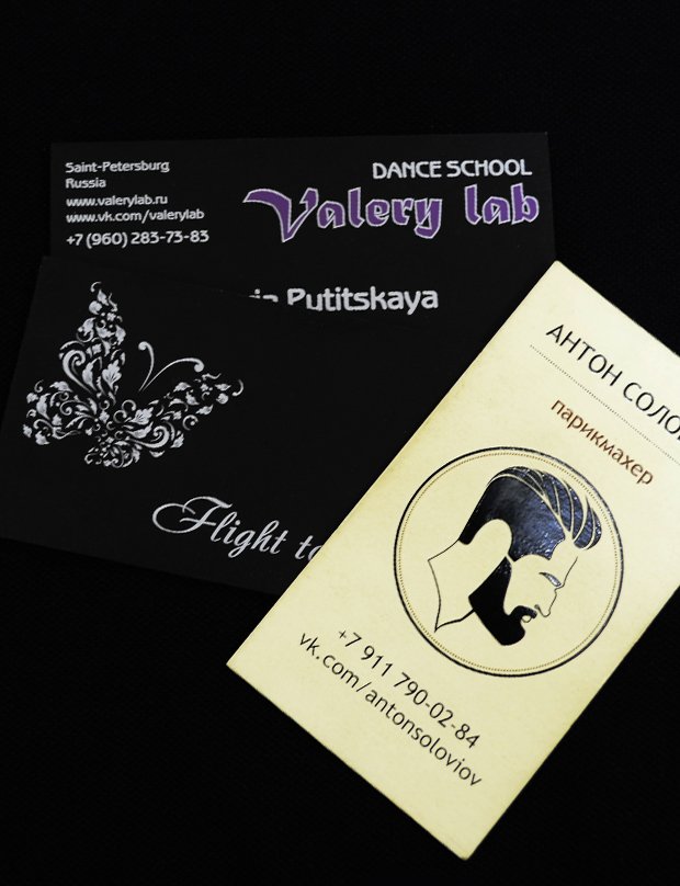 уф-печать на визитках