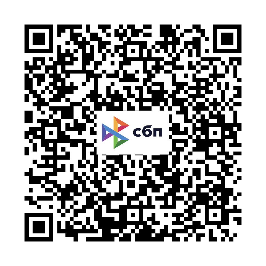 qr-код для оплаты